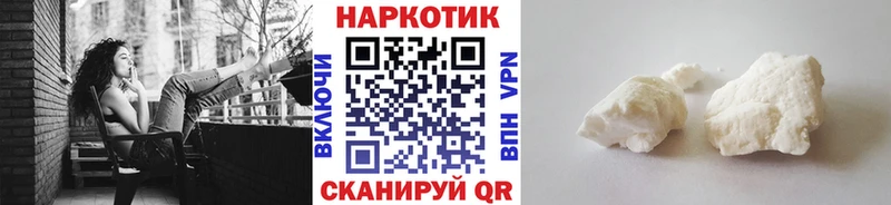 Где купить наркоту Олонец Канабис А ПВП Cocaine МЕТАМФЕТАМИН Мефедрон Гашиш