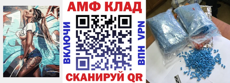 kraken ссылки  сколько стоит  Олонец  darknet телеграм  АМФ 98% 