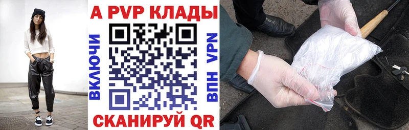 Alpha PVP кристаллы  наркотики  OMG ссылка  Олонец 