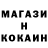 Марихуана OG Kush XeiL