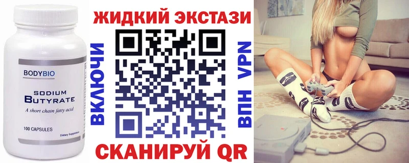 цены наркотик  Олонец  Бутират BDO 33% 