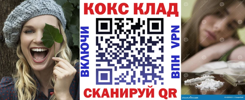 Кокаин Columbia  ОМГ ОМГ ссылки  Олонец 