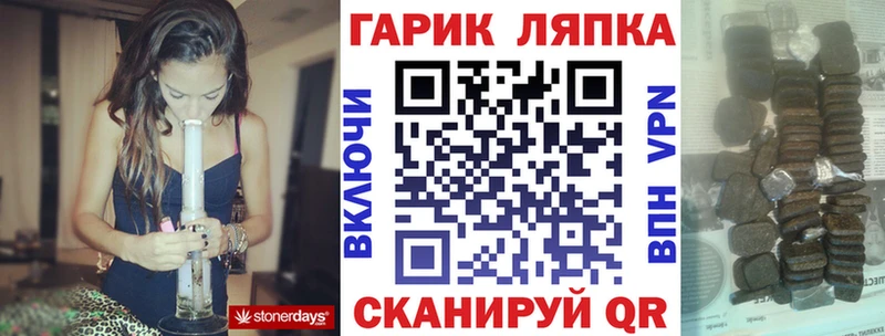 ГАШИШ Cannabis  Олонец 