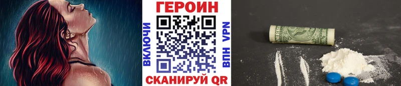 купить наркотики сайты Олонец ГЕРОИН VHQ