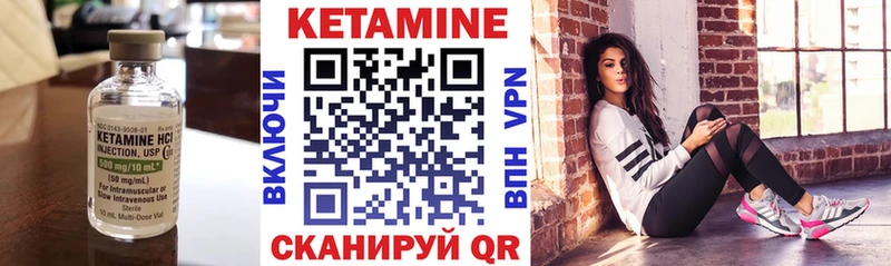 Кетамин VHQ Олонец