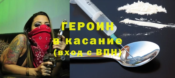 кокаин премиум Алексеевка