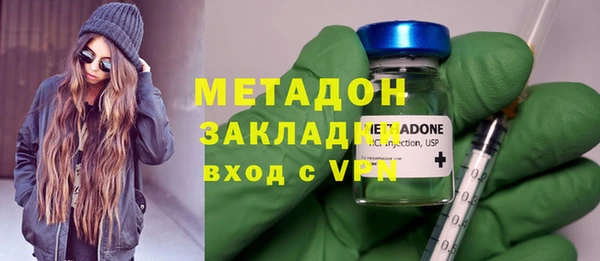 кокаин премиум Алексеевка