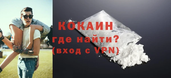 кокаин премиум Алексеевка