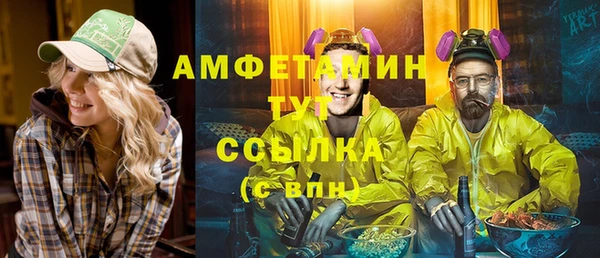 мефедрон мука Алзамай