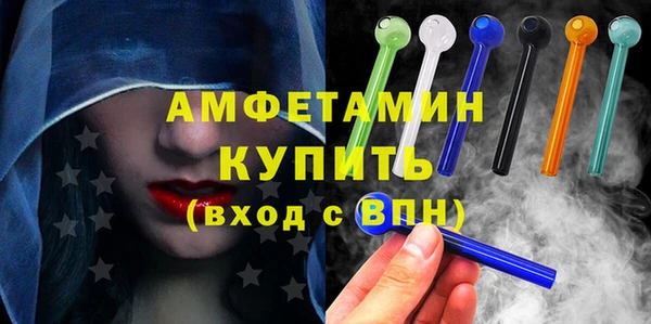 кокаин премиум Алексеевка