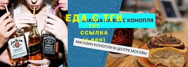 мефедрон мука Алзамай