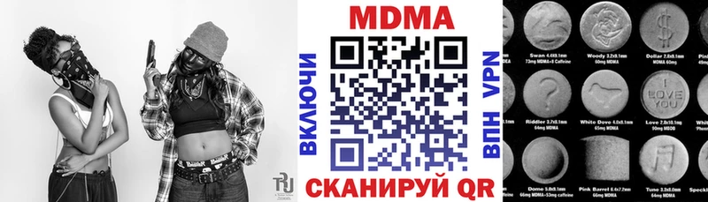 купить   Олонец  МДМА VHQ 