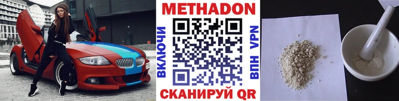 KRAKEN ССЫЛКА  наркошоп  Олонец  Метадон methadone 