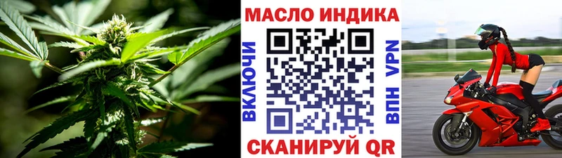 Дистиллят ТГК THC oil  Олонец 