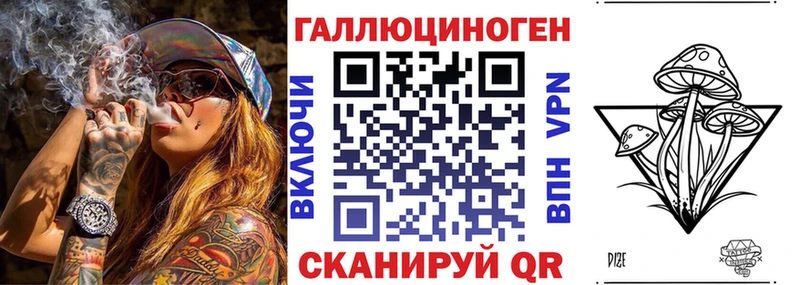 как найти закладки  Олонец  Псилоцибиновые грибы ЛСД 